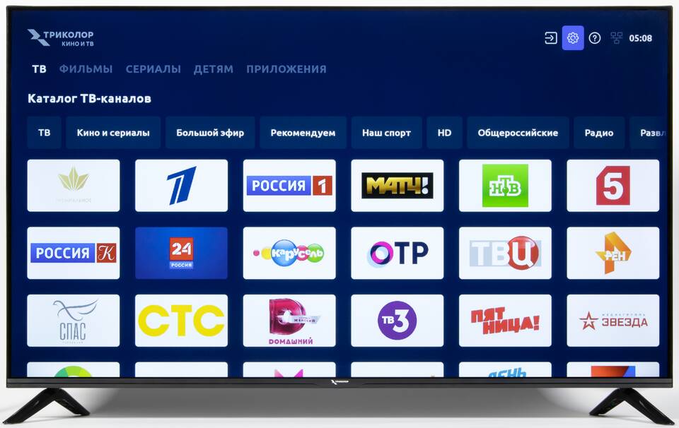 Как смотреть Триколор ТВ на компьютере