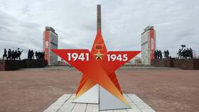 Акция 