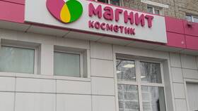 Цены на женские бритвы в Магнит Косметик в Мосхозторг