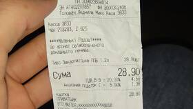 Чем пахнет чек? в Мосхозторг