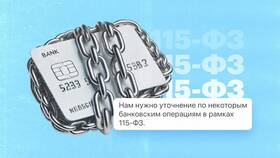 Что делать если доставка на уточнении в Мосхозторг