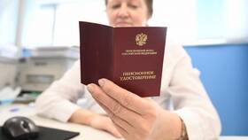 Что означает фиксированная выплата к пенсии в Мосхозторг