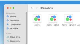 Что означает комиссия на Авито в Мосхозторг