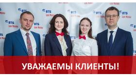 Что такое ООО 