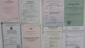 Что такое регистрация имущества в Мосхозторг