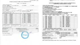 Что указывается в справке НДФЛ в Мосхозторг
