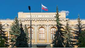 Функции и полномочия Банка России в Мосхозторг