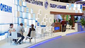 Газпром и Газпромбанк: связь между компаниями в Мосхозторг