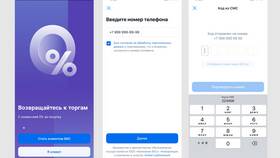 ИИС или брокерский счет: что выбрать в Мосхозторг