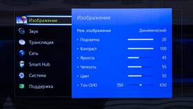 Инструкция по настройке телевизора в Мосхозторг