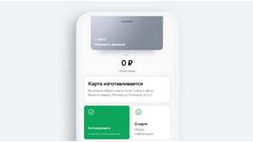 Как активировать карту Сбербанка в приложении в Мосхозторг