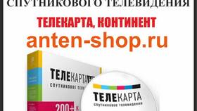 Как активировать новую SIM-карту МТС в Мосхозторг