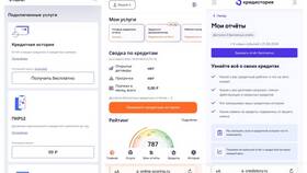 Как бесплатно проверить свой кредитный отчет в Мосхозторг