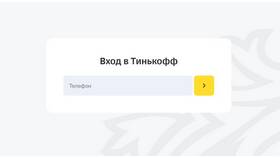 Как добавить сотрудника в Тинькофф Бизнес в Мосхозторг