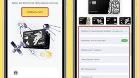 Как изменить лимиты по карте Тинькофф в Мосхозторг