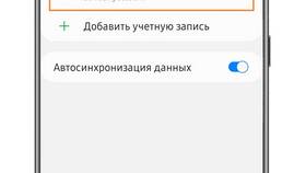 Как изменить логин и пароль электронной почты в Мосхозторг