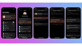 Как изменить название оператора на iPhone для Мегафон в Мосхозторг