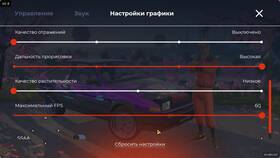 Как написать в поддержку Black Star (Black Star Rush) в Мосхозторг