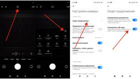 Как настроить камеру для считывания QR-кодов в Мосхозторг