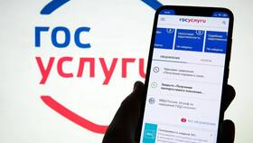 Как найти номер ЕГРН в Мосхозторг