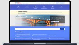 Как оформить лицензию через Госуслуги в Мосхозторг