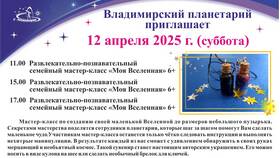 Как оформить ветеранскую пенсию через Госуслуги в Мосхозторг