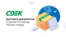 Как оплатить бонусами СДЭК в Мосхозторг