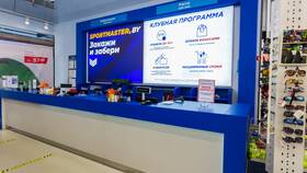 Как оплатить товар в Спортмастере в Мосхозторг