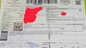Как оставить отзыв на СДЭК в Мосхозторг