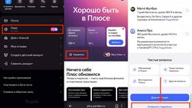 Как отключить сервисы Яндекса на карте Тинькофф