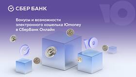 Как открыть кошелек в Сбербанк Онлайн в Мосхозторг