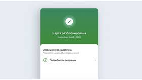 Как отменить арест карты Сбербанка в Мосхозторг