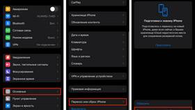 Как перенести данные с Android на iPhone в Мосхозторг