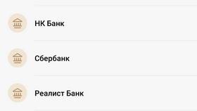 Как перевести деньги с Сбербанка на ЮMoney в Мосхозторг