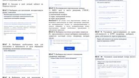 Как подать заявление на ЖКУ через Госуслуги в Мосхозторг