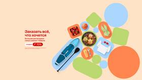 Как получать промокоды в СберМегаМаркете