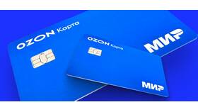 Как получить деньги на карту Ozon бесплатно в Мосхозторг