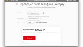Как получить деньги на карту Сбербанка в Мосхозторг