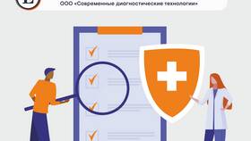 Как получить справку 057/у в поликлинике в Мосхозторг