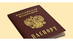 Как получить временное удостоверение при замене паспорта в Мосхозторг