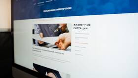 Как получить выплаты по потере кормильца в Мосхозторг