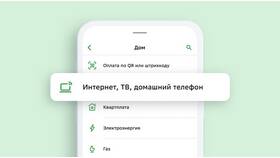 Как пополнить Сбербанк Мобайл в Мосхозторг