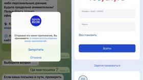Как позвонить в почтовое отделение в Мосхозторг