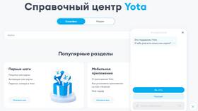 Как позвонить в поддержку Госуслуг с мобильного телефона в Мосхозторг