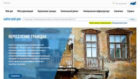 Как правильно написать заявление на перерасчет в Мосхозторг