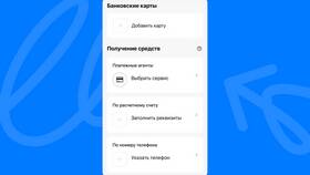 Как правильно отразить услугу в счете в Мосхозторг