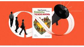 Как правильно позвонить клиенту в Мосхозторг