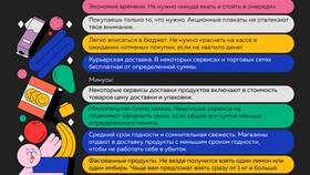 Как правильно проверять товар при доставке в Мосхозторг