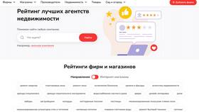 Как проверить арест на квартиру в Мосхозторг