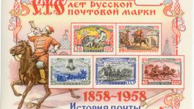 Как проверить доставку Почтой России в Мосхозторг